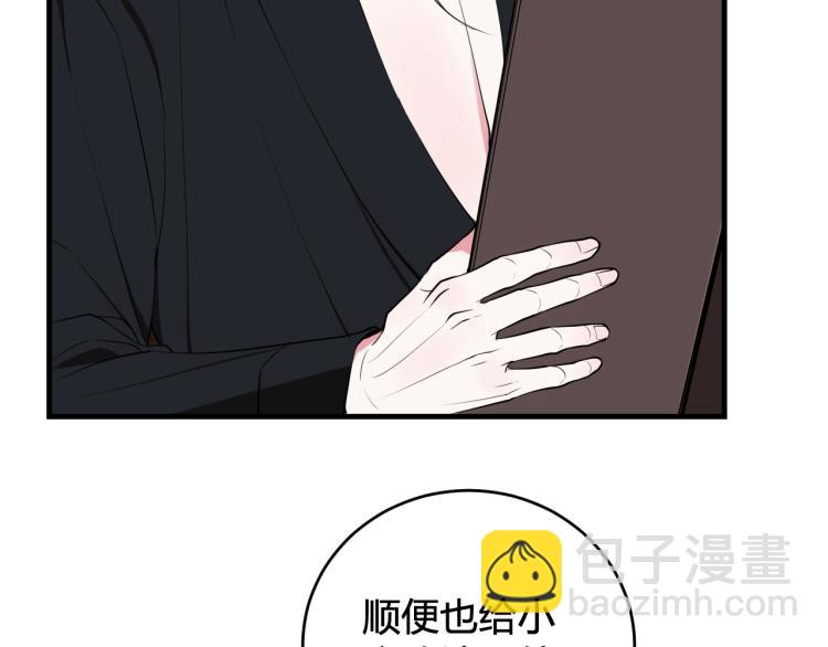第33话 脸红心跳的回忆！19
