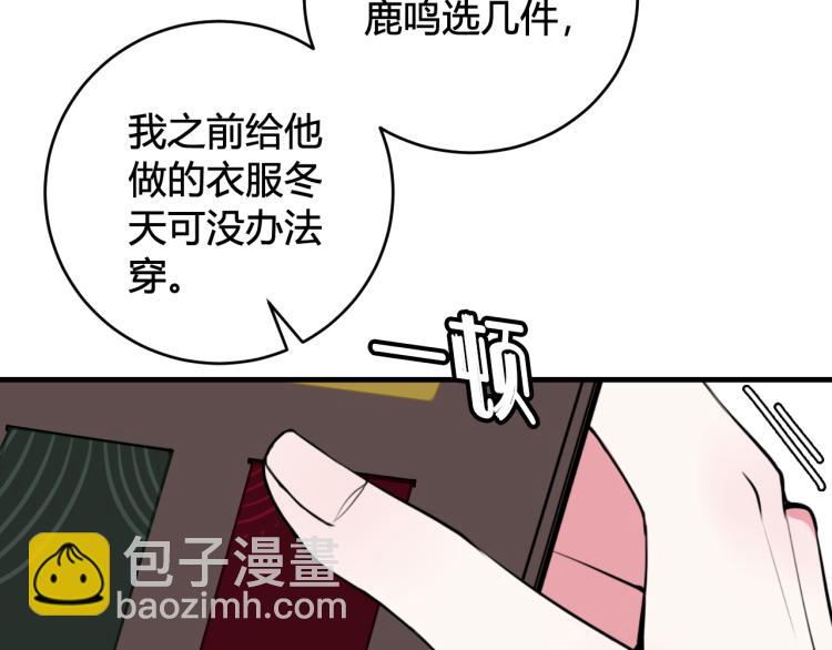 第33话 脸红心跳的回忆！20