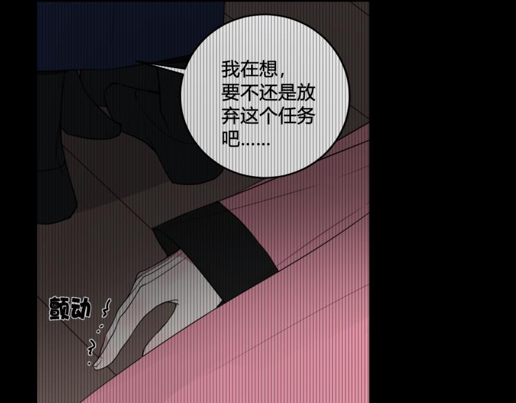 第33话 脸红心跳的回忆！22