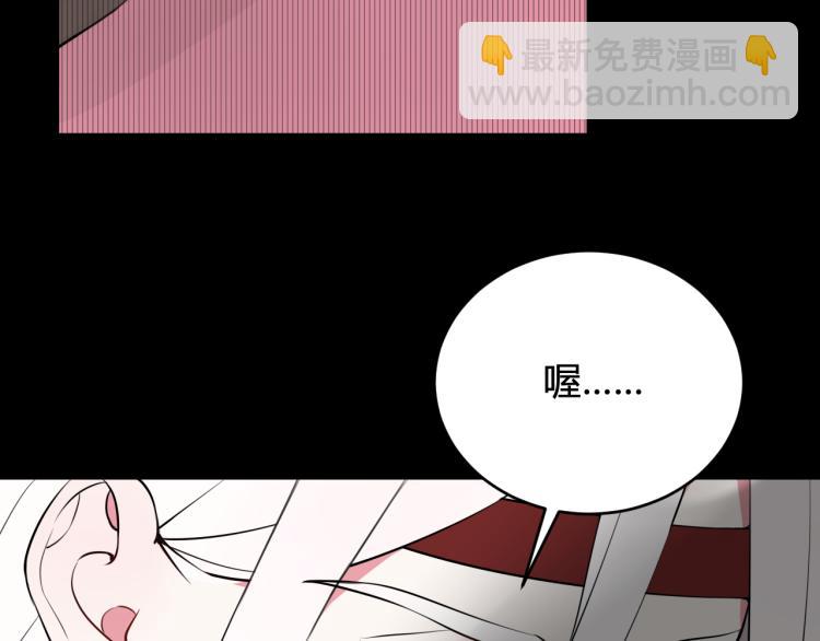 第33话 脸红心跳的回忆！23