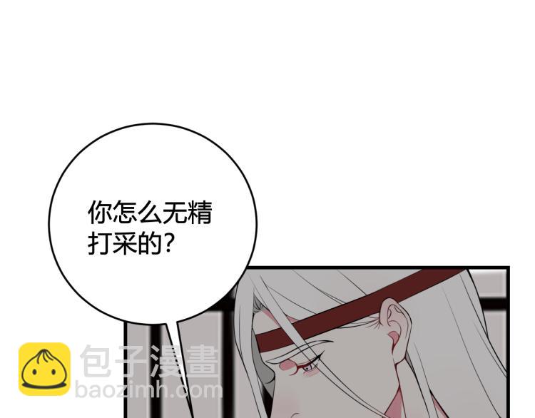第33话 脸红心跳的回忆！25