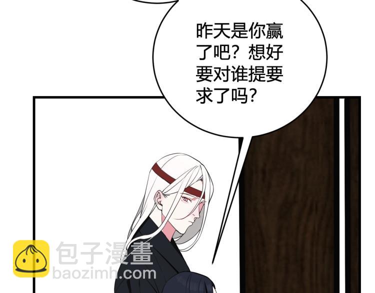 第33话 脸红心跳的回忆！29