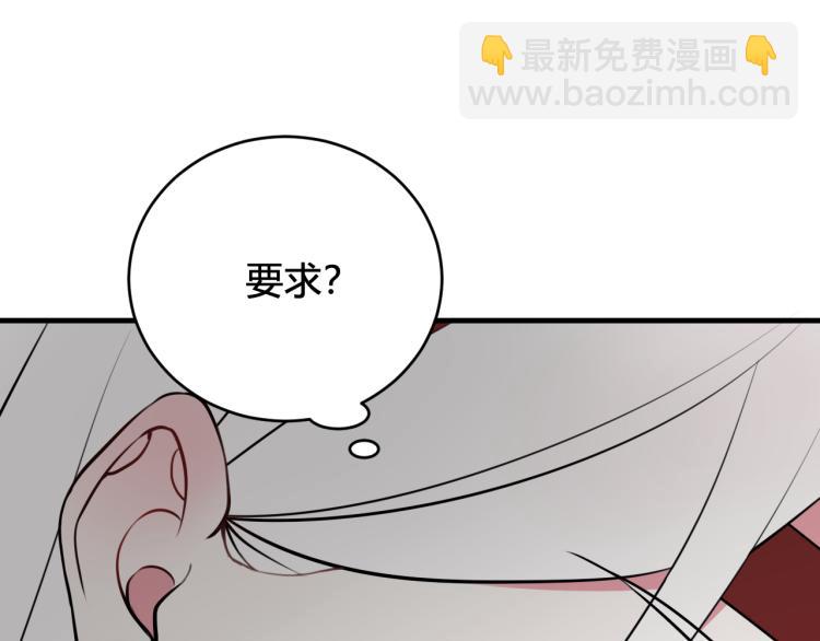 第33话 脸红心跳的回忆！31