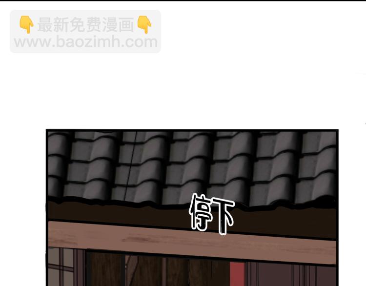 第33话 脸红心跳的回忆！33