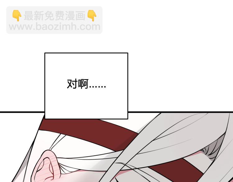 第33话 脸红心跳的回忆！35