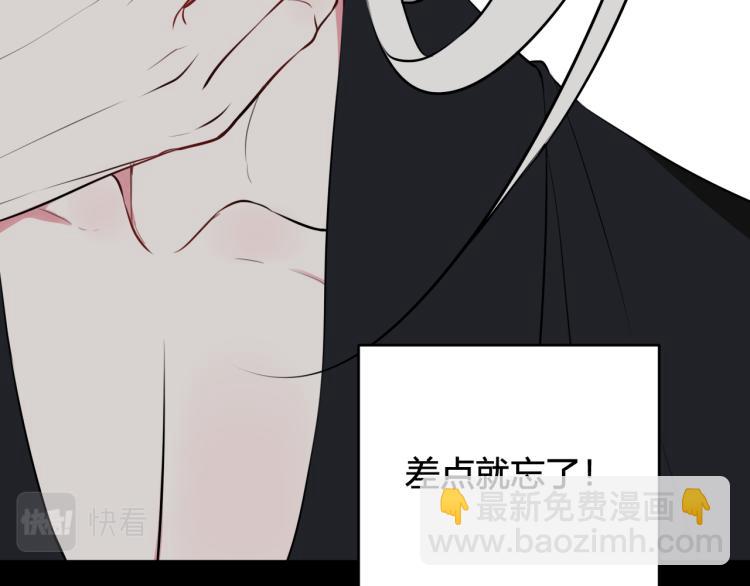 第33话 脸红心跳的回忆！37