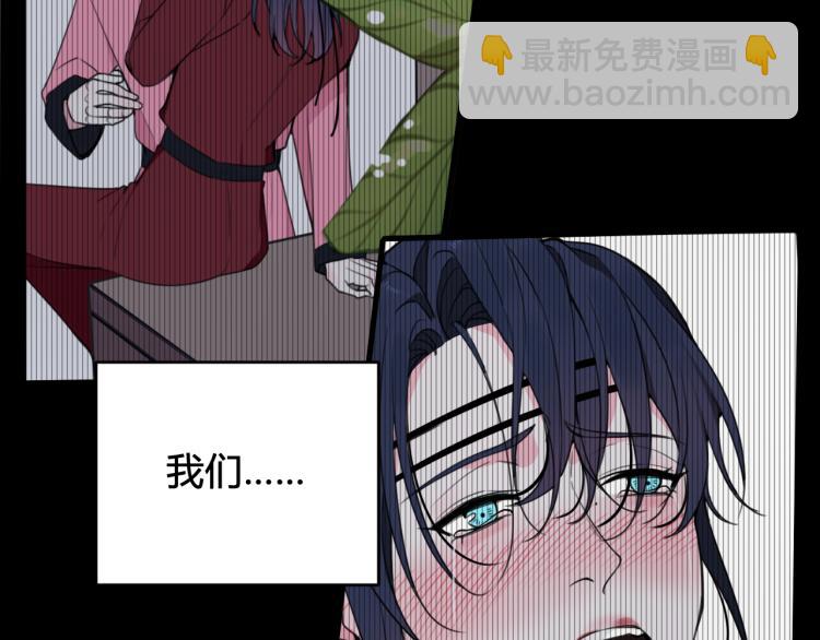 第33话 脸红心跳的回忆！39
