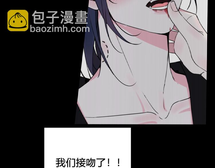 第33话 脸红心跳的回忆！40