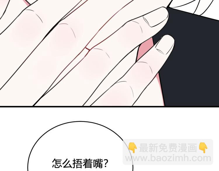 第33话 脸红心跳的回忆！42