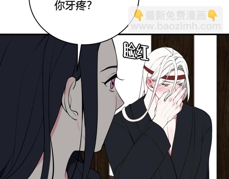 第33话 脸红心跳的回忆！43