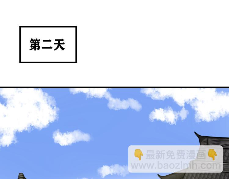 第33话 脸红心跳的回忆！5