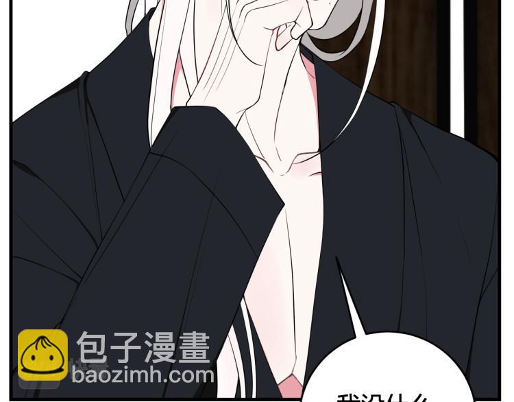 第33话 脸红心跳的回忆！50