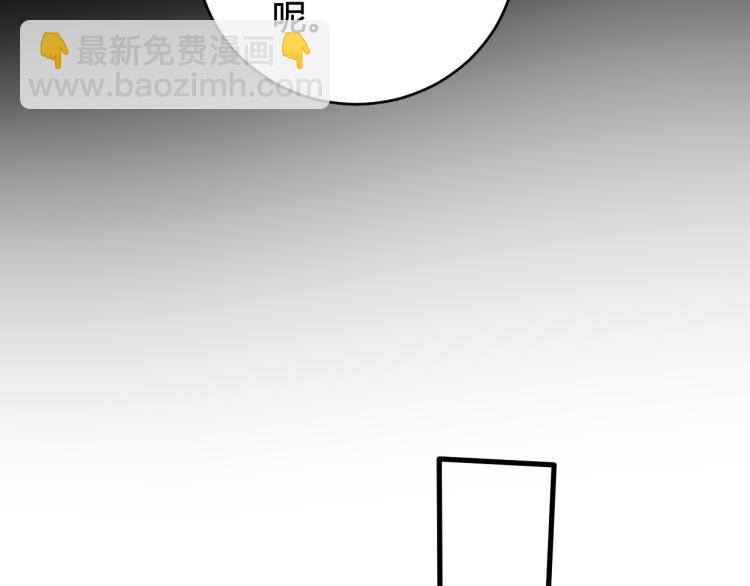 第33话 脸红心跳的回忆！56
