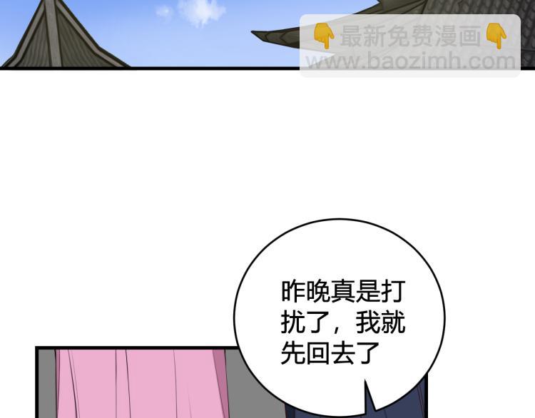 第33话 脸红心跳的回忆！6