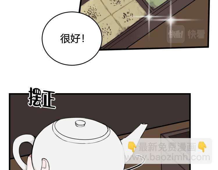 第33话 脸红心跳的回忆！61