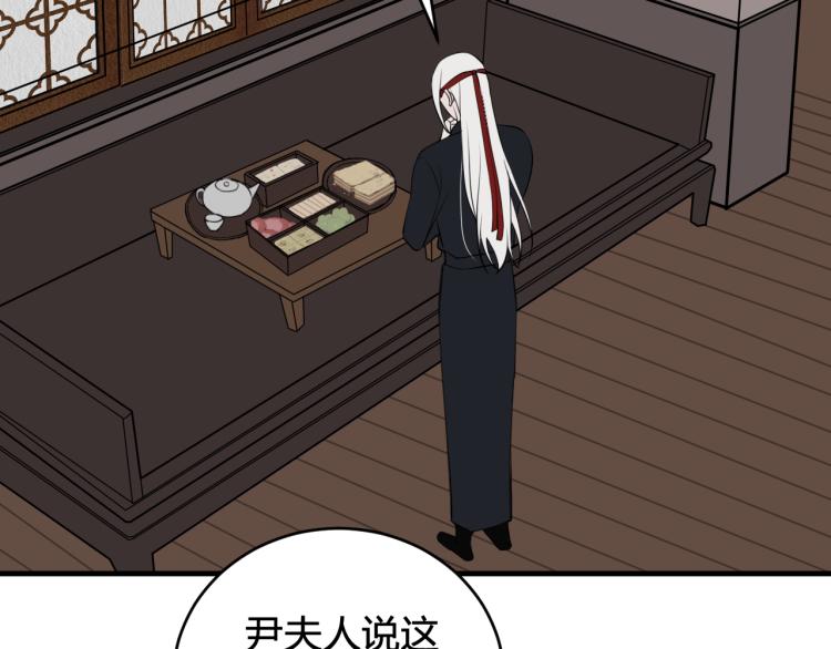 第33话 脸红心跳的回忆！63