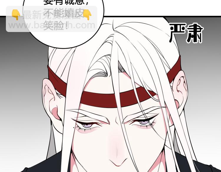 第33话 脸红心跳的回忆！67