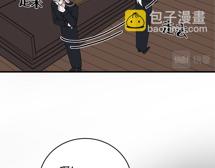 第33话 脸红心跳的回忆！70