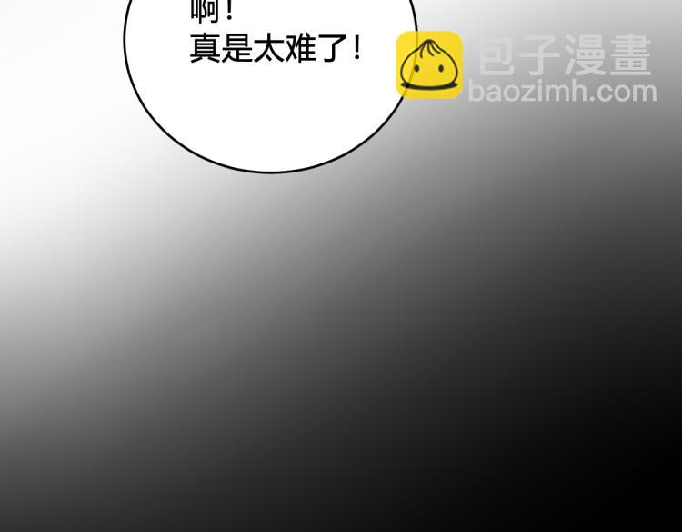 第33话 脸红心跳的回忆！71