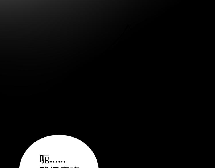 第33话 脸红心跳的回忆！72