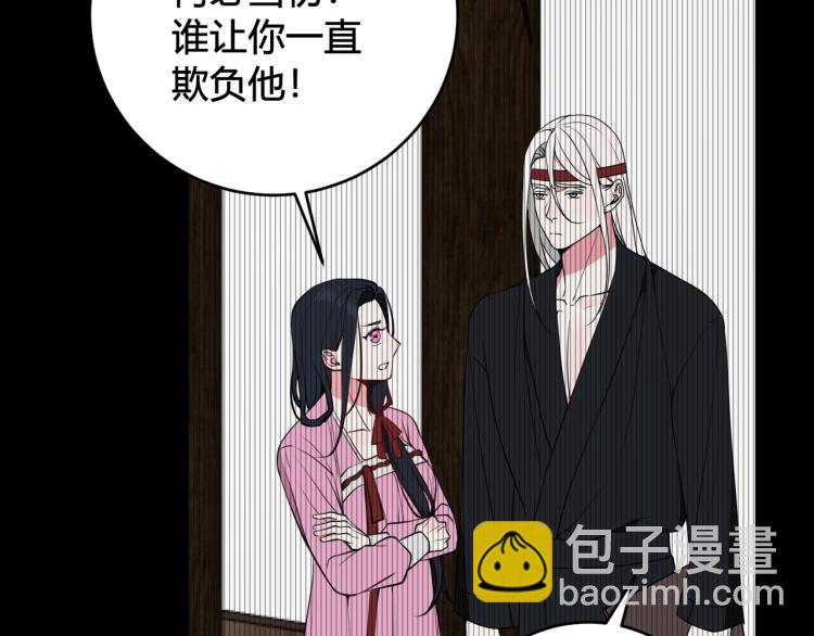第33话 脸红心跳的回忆！74
