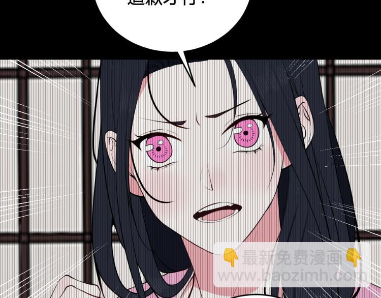 第33话 脸红心跳的回忆！76