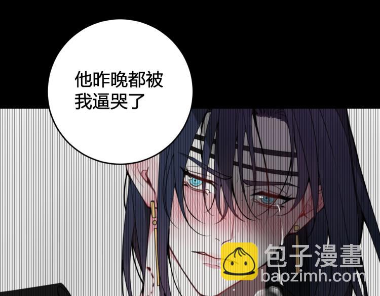 第33话 脸红心跳的回忆！78