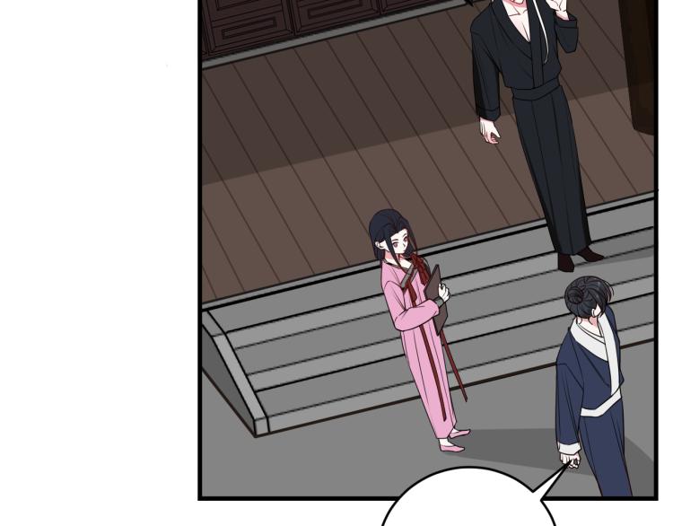 第33话 脸红心跳的回忆！8