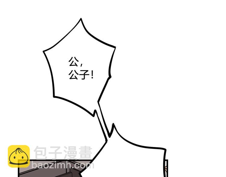 第33话 脸红心跳的回忆！82