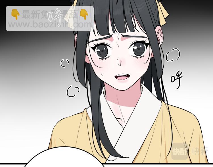 第33话 脸红心跳的回忆！85