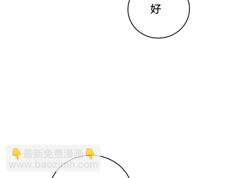 第33话 脸红心跳的回忆！9