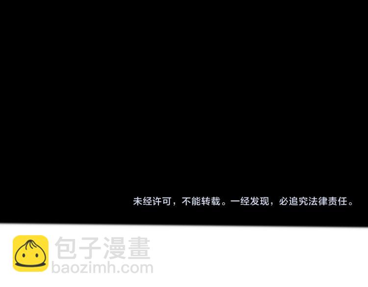 第33话 脸红心跳的回忆！93