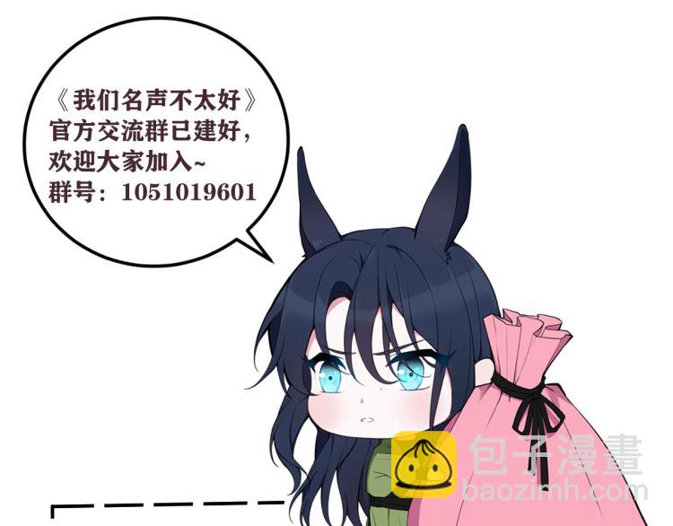 第33话 脸红心跳的回忆！94