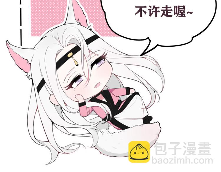 第33话 脸红心跳的回忆！97