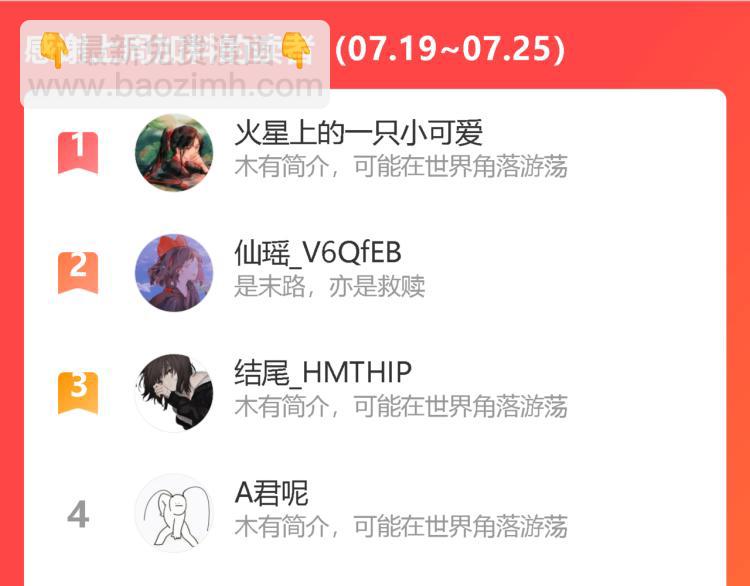 第33话 脸红心跳的回忆！98