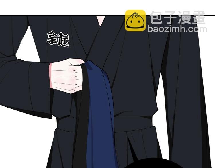 第34话 暴怒11