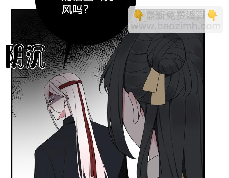 第34话 暴怒13