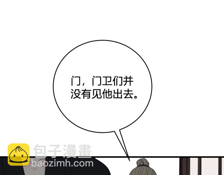 第34话 暴怒15