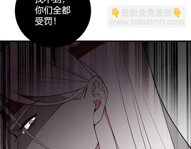 第34话 暴怒20