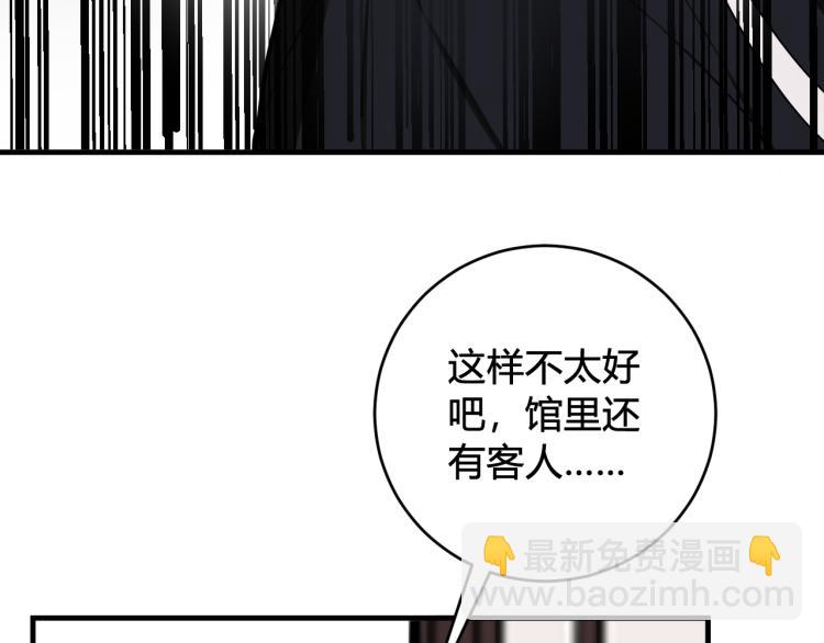 第34话 暴怒22