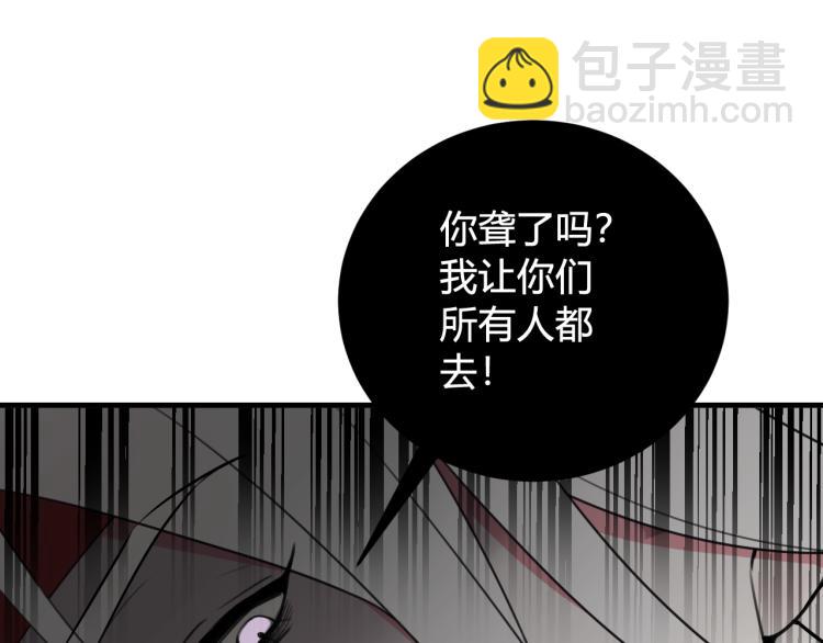 第34话 暴怒25