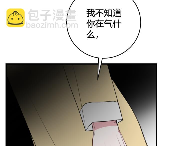 第34话 暴怒28