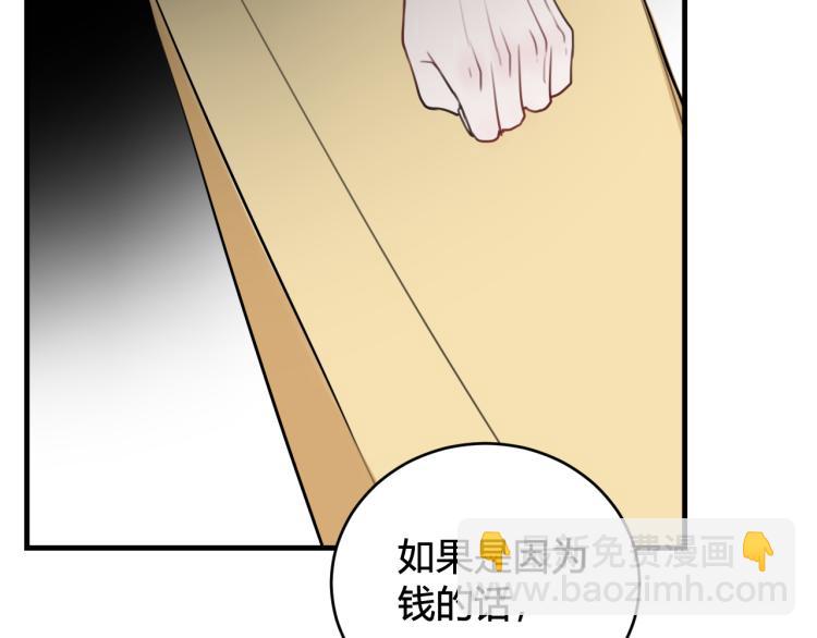 第34话 暴怒29