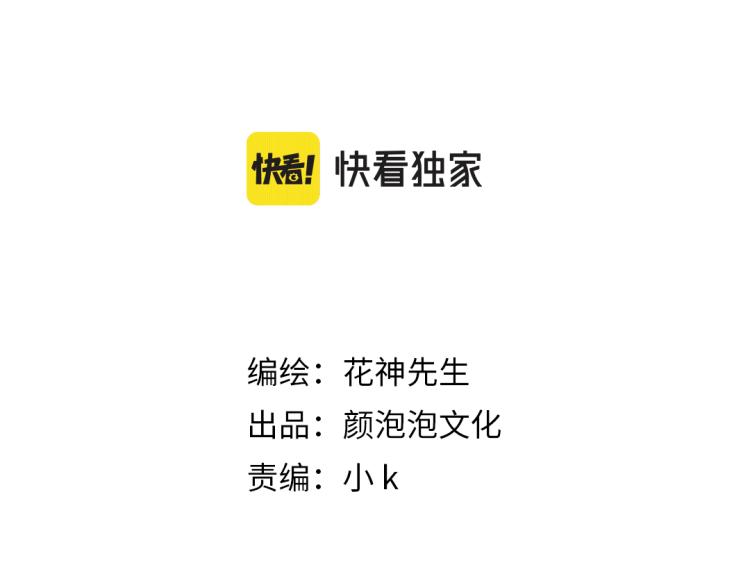 第34话 暴怒3