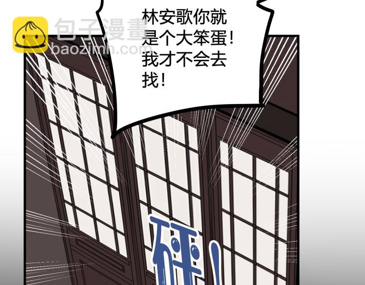 第34话 暴怒33