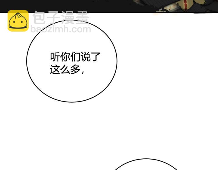 第34话 暴怒40