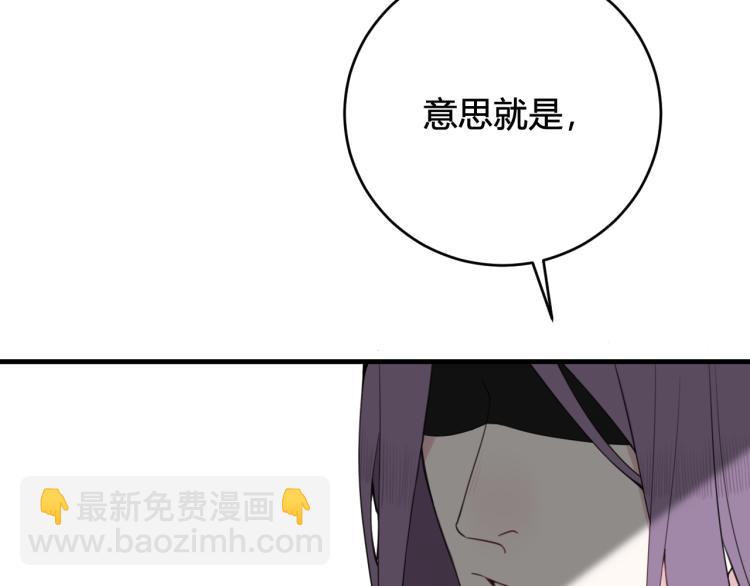 第34话 暴怒41