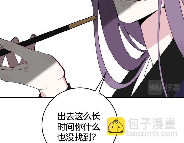 第34话 暴怒42