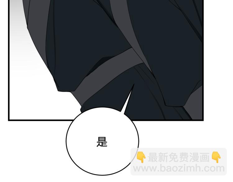 第34话 暴怒44