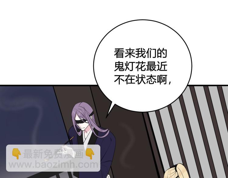 第34话 暴怒45